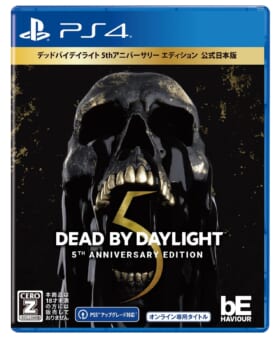 『バイオ』コラボが同梱の『Dead by Daylight』5周年記念パッケージ版が発売。ネメシス、レオン、ジルが「儀式」に登場_001