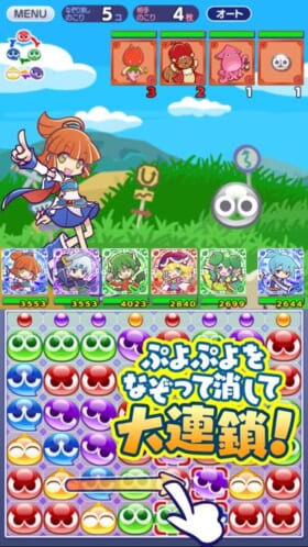 波乱万丈の『ぷよぷよ』30年の歴史を振り返る──社会現象になるほど大ヒットするも、経営破綻で権利がセガに。思い切って世界観を一新したのが功を奏し、ついにはeスポーツ化へ_038