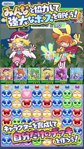 波乱万丈の『ぷよぷよ』30年の歴史を振り返る──社会現象になるほど大ヒットするも、経営破綻で権利がセガに。思い切って世界観を一新したのが功を奏し、ついにはeスポーツ化へ_039