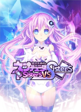 女神の妹であるシスターズが主役のスピンオフ『超次元ゲイム ネプテューヌ Sisters vs Sisters』が4月21日に発売決定。「擬人化×萌え×変身」がコンセプトのRPG_001