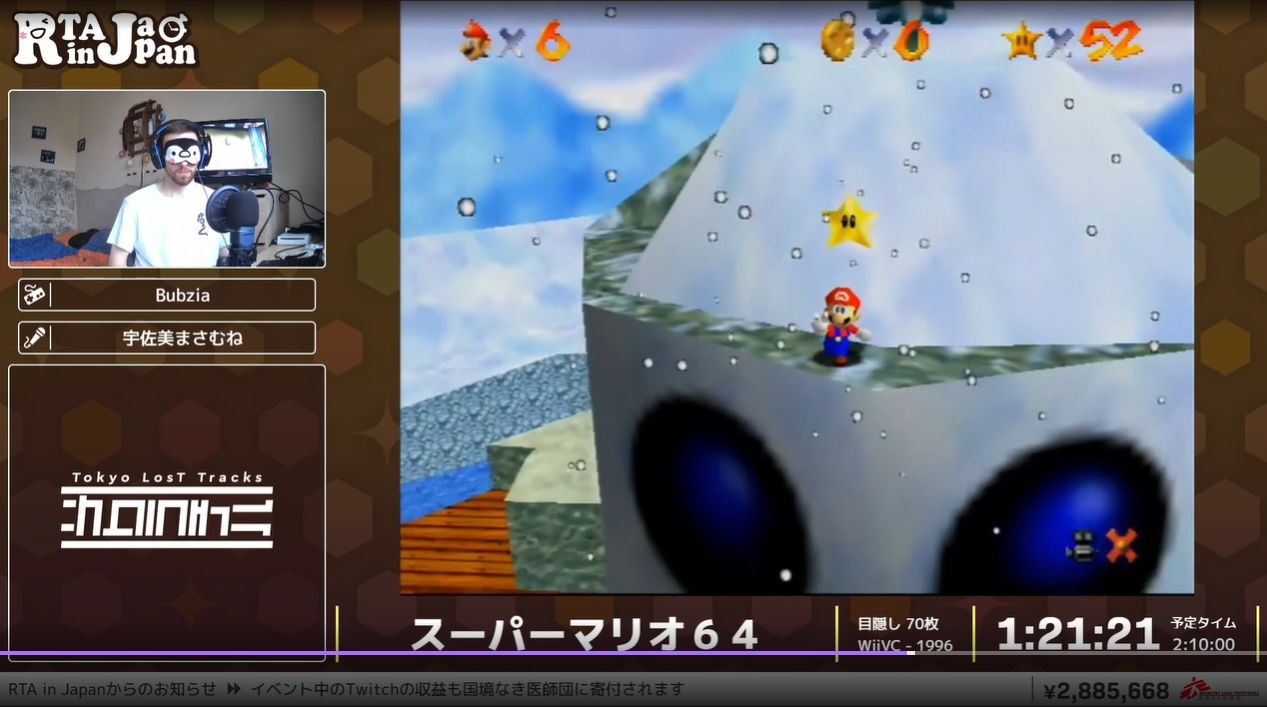 『スーパーマリオ64』を「目隠し」でクリアするRTAが話題に。「RTA in Japan Winter 2021」で記憶と耳だけを頼りに攻略していく驚異的なタイムアタックが披露される_003