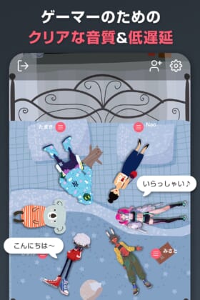 ゲーム仲間を探せる高音質・低遅延ボイスチャットアプリ「Peeps」ベータ版サービスがiOS向けに配信開始。近日中にAndroid版サービスの提供も予定_002