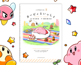 絵本『カービィといっしょ』が1月21日に発売へ。「急に全てが嫌になったウーパールーパー」など、シュールでかわいいアニメを制作するからめる氏がイラストを手がける_002