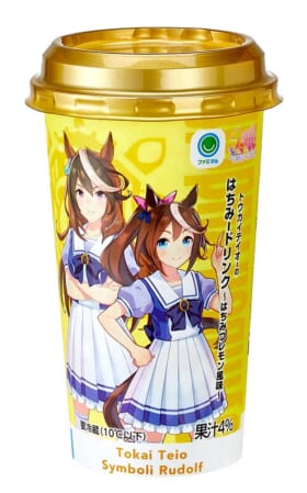 ウマ娘 × ファミマコラボ商品試食レポ。原作愛がすごい、本気を感じる_012