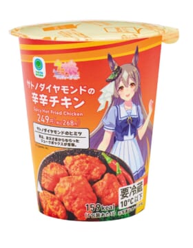 ウマ娘 × ファミマコラボ商品試食レポ。原作愛がすごい、本気を感じる_018