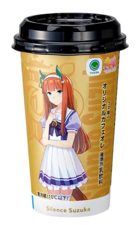 ウマ娘 × ファミマコラボ商品試食レポ。原作愛がすごい、本気を感じる_011