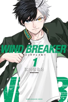 アニメジャパンに先駆け「アニメ化してほしいマンガランキング」トップ10が発表
_012