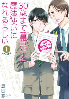 アニメジャパンに先駆け「アニメ化してほしいマンガランキング」トップ10が発表
_010