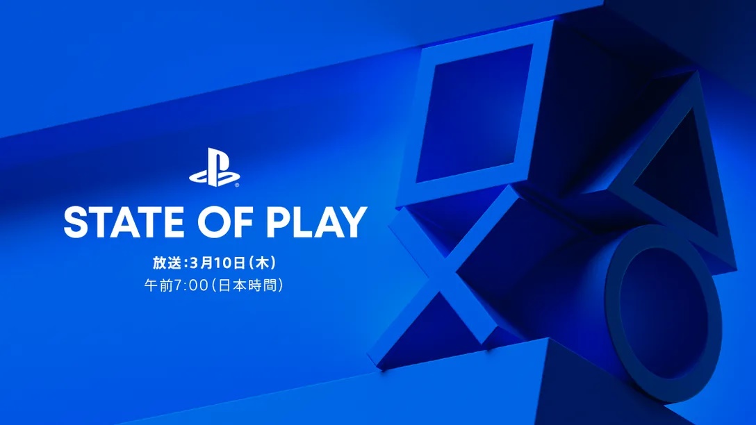 プレイステーション公式番組「State of Play」3月10日朝に放送_001
