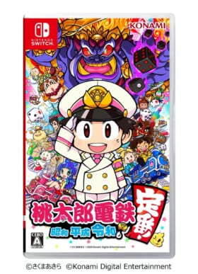 『実況パワフルプロ野球』と『桃鉄』のコラボイベント第一弾が開始_008