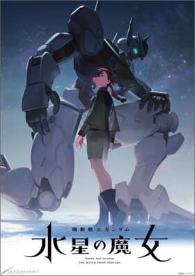 『機動戦士ガンダム 水星の魔女』のティザービジュアルとPVが公開_001