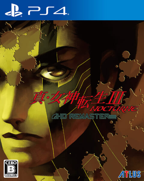 『十三機兵防衛圏』『真・女神転生III NOCTURNE HD REMASTER』など対象のアトラスセール開始_002