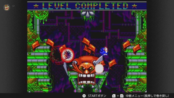 『セガ メガドライブ for Nintendo Switch Online』に『シャイニング・フォースII 古えの封印』『スペー_004