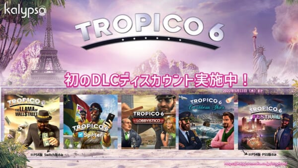 独裁国家シミュレーション『トロピコ6』が50％オフで購入可能に_006