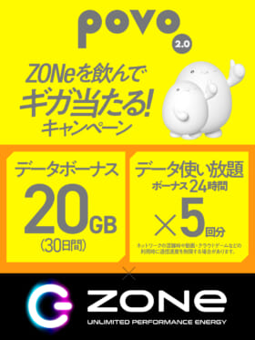 『進撃の巨人』リヴァイによるエナジードリンク「ZONe」新CMが公開_029