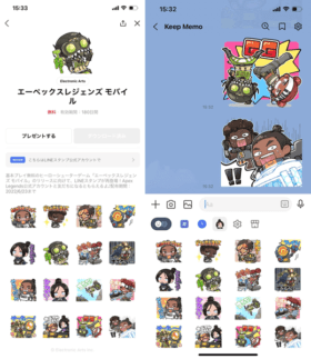 『エーペックス レジェンズ モバイル』iOS向けの事前登録が受付開始3