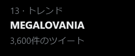 『DanceDanceRevolution A3』に『アンダーテイル』の名曲「MEGALOVANIA」が配信開始_001