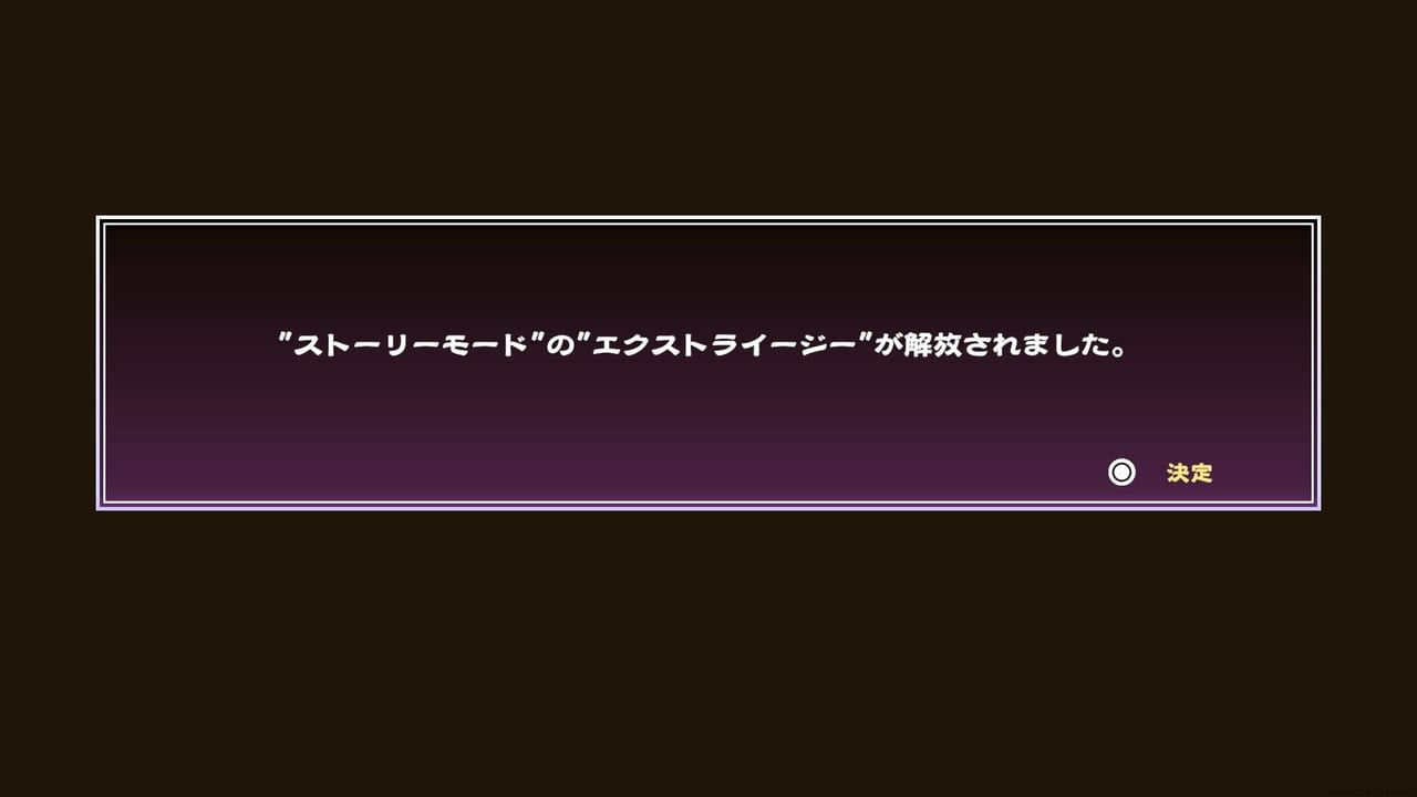 『奇々怪界-黒マントの謎-』レビュー:レトロでかわいい雰囲気に反した奇々怪々な高難易度_042