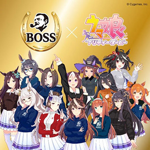 「ＢＯＳＳ」が「ウマ娘 プリティーダービー」とコラボ