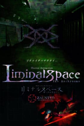 話題のインターネット都市伝説「The Backrooms」と「Liminal Space」がモチーフのお化け屋敷「Liminal Space The Backroom」が発表_01