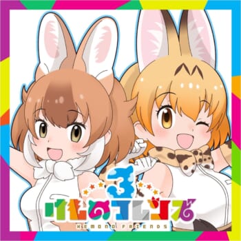 『けものフレンズ3』と「ガチャピン&ムック」がコラボ_017