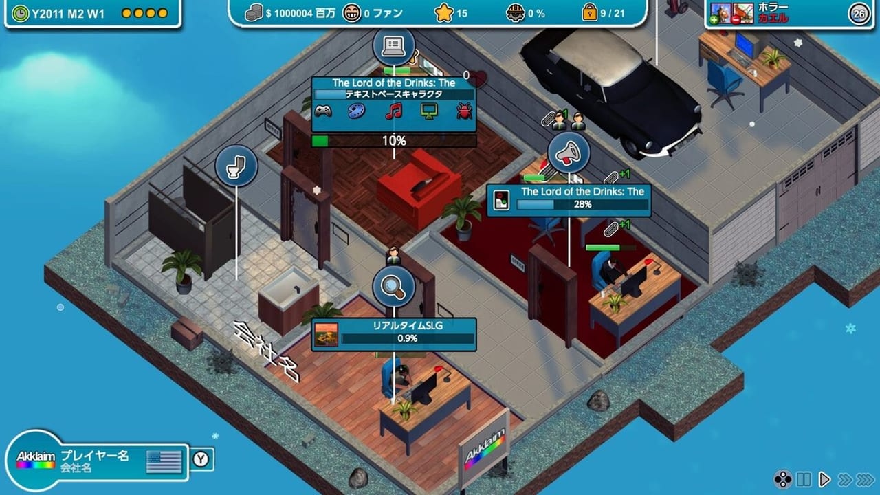 ゲーム会社の経営シミュレーションゲーム『Mad Games Tycoon』のNintendo Switch版を発売開始_001
