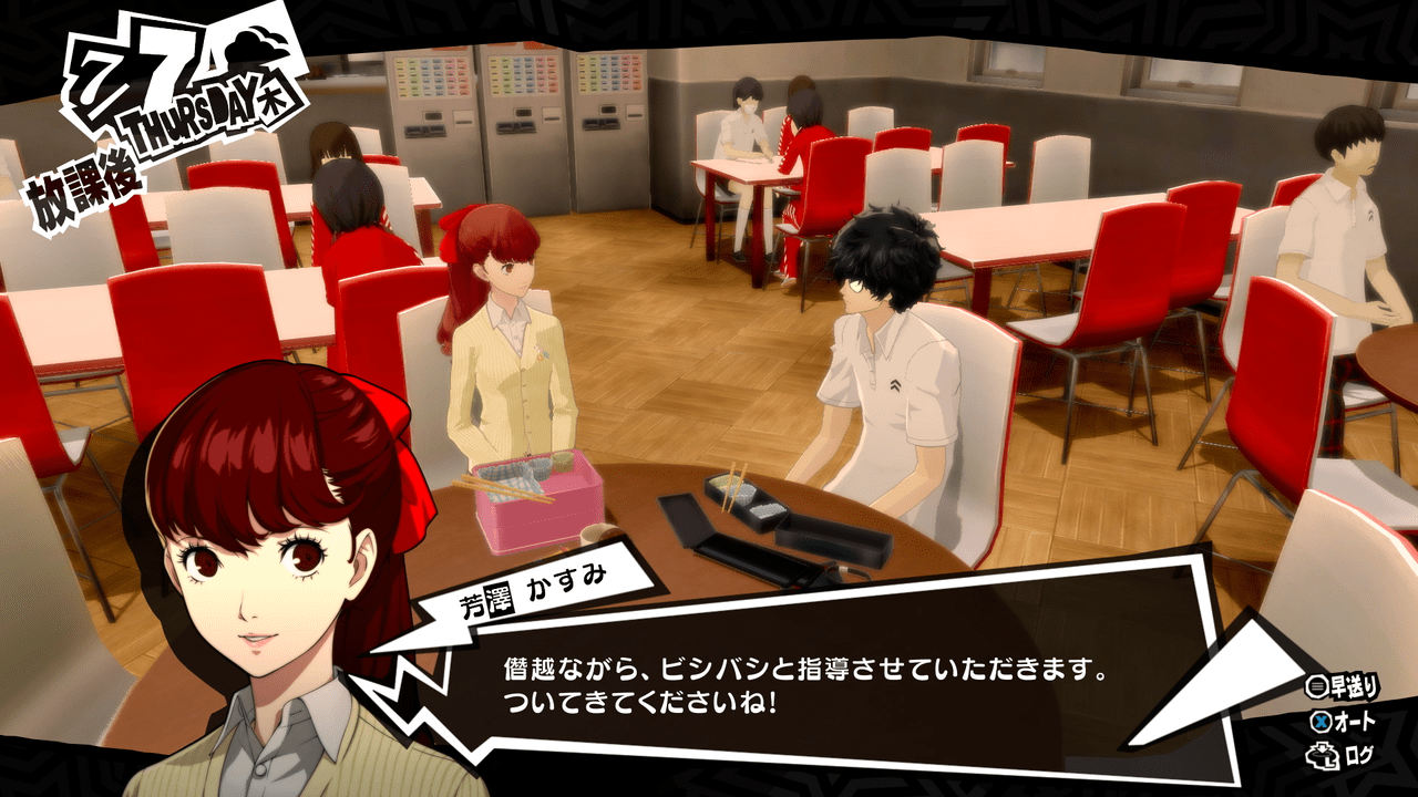 『P5R』PS5、Xbox、PC版が10月21日発売決定。『P4G』『P3P』リマスター版も発売へ5