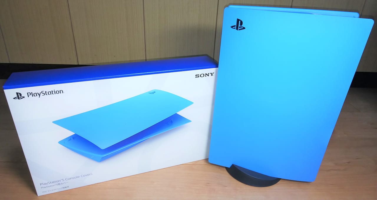 PS5カバー：レビュー。3色が新登場しイメージチェンジが可能に_001