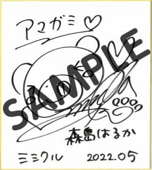 『アマガミ』森島はるか先輩の椅子になれるASMRボイスドラマが発売_2