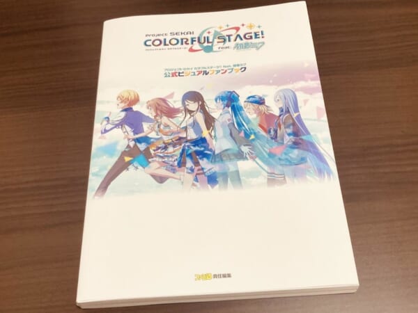 プロセカ楽曲を東京フィルハーモニー交響楽団が生演奏する異色のオーケストラコンサート「セカイシンフォニー2022」に行ってみた_008