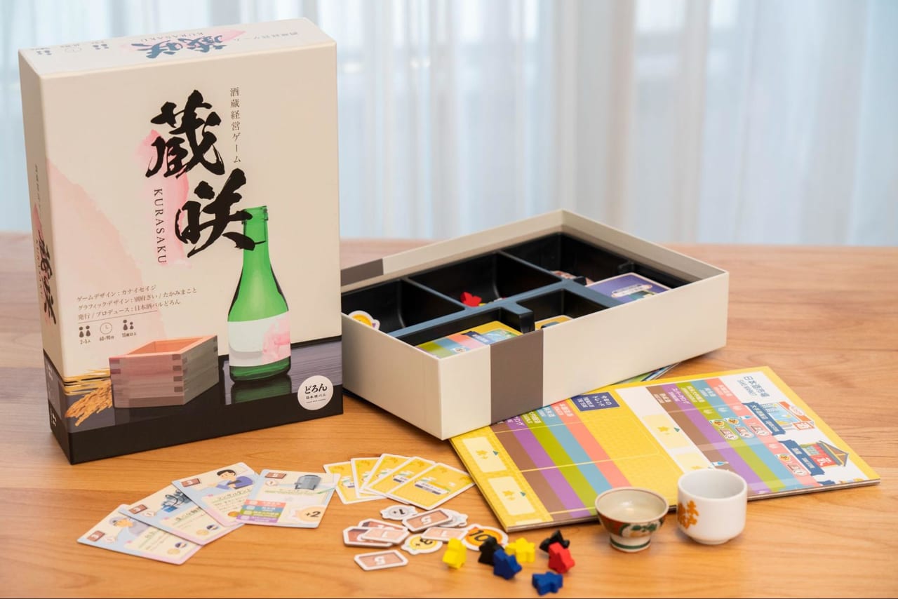 日本酒の酒蔵経営ボードゲーム『蔵咲』先行販売開始1