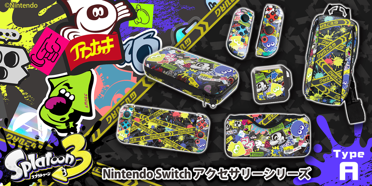 『スプラトゥーン3』Nintendo Switch用ケースなどのグッズが登場5