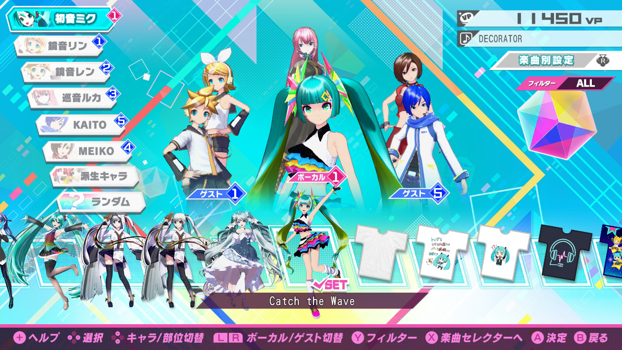 『初音ミク Project DIVA MEGA39’s』価格改定で約半額に4