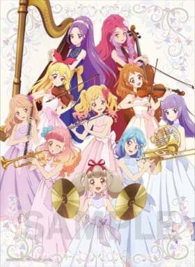 「『アイカツ！シリーズ』オーケストラコンサート『オケカツ！』2nd Stage 10th Ver.」前売り券が発売開始_003