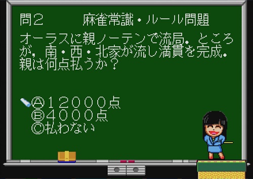 復刻ミニゲーム機「メガドライブミニ2」新たな収録タイトルとして相撲格闘ゲーム『ああ播磨灘』など10作品を発表。型破りの横綱が70連勝を目指す“メガドライブ最大の問題作”_027