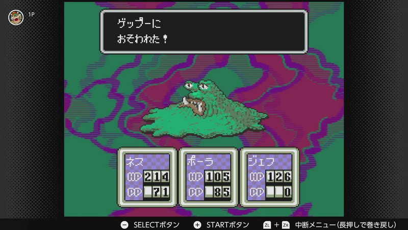 MOTHER2』のパワースポットをジオラマ化した「エイトキューブス」が発売へ