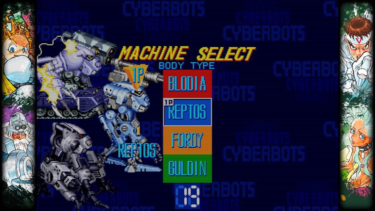 『サイバーボッツ』マシンセレクト画面