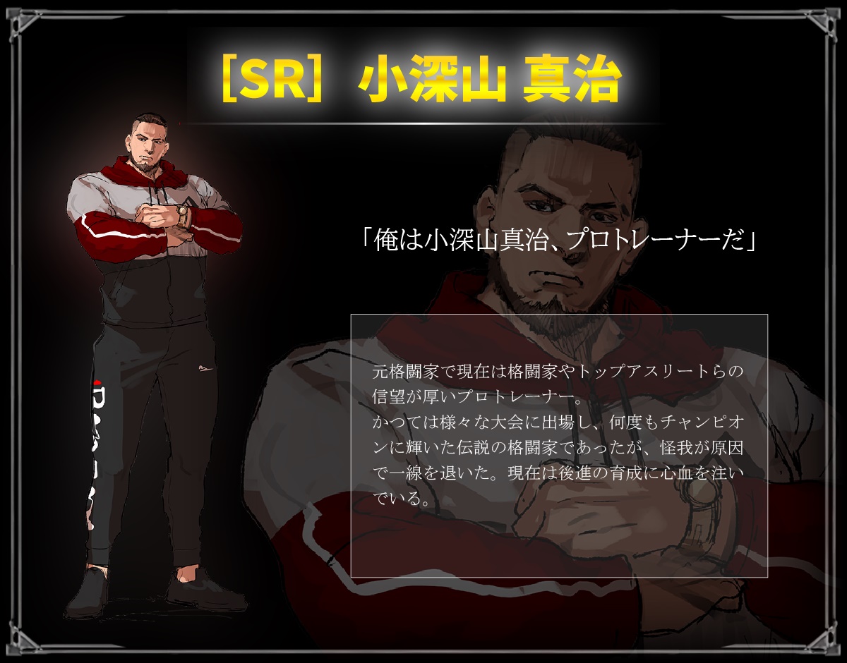 不良RPG『KENKA METAVERSE』に明日花キララが登場_010