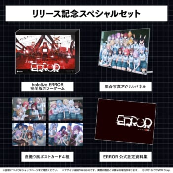 ホロライブ発のホラーゲーム『hololive ERROR』完全版を発売_010