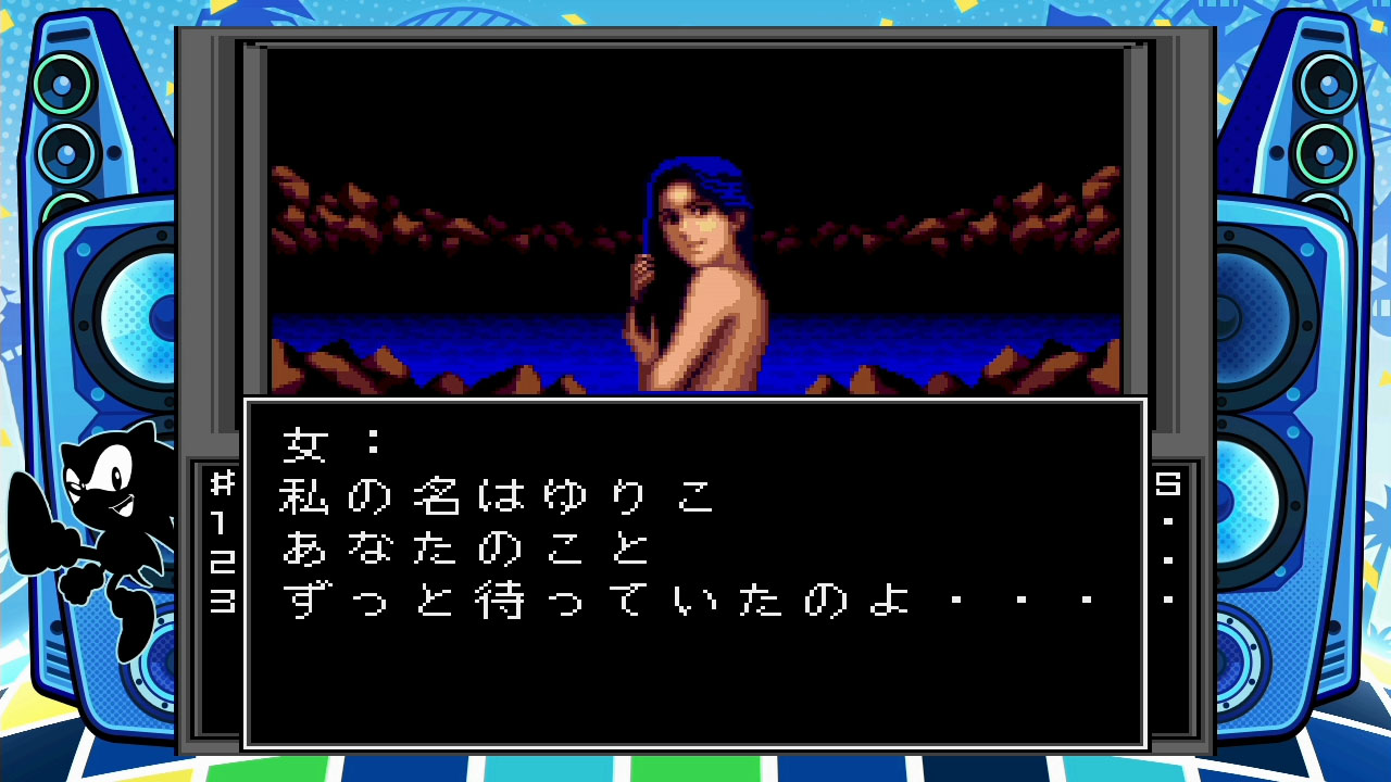 『真・女神転生』や『ファンタシースターII』が「メガドライブミニ2」に収録決定29