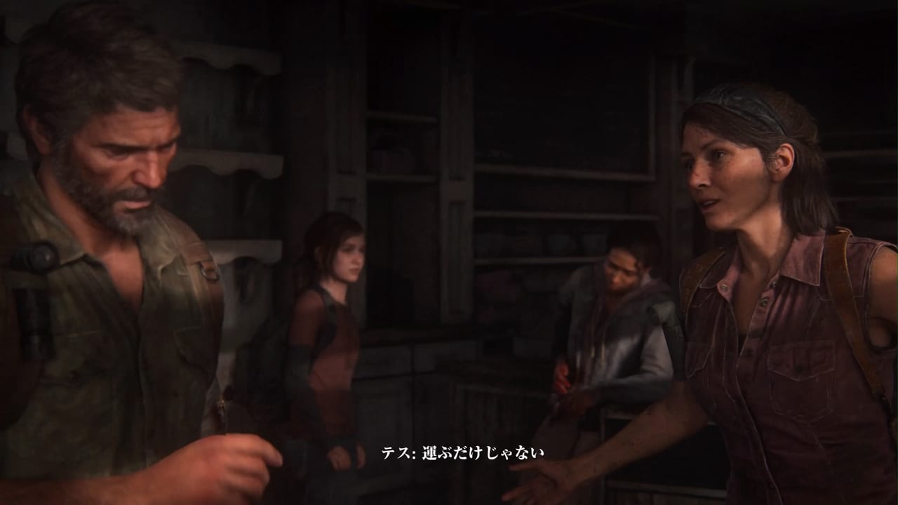 『The Last of Us Part I』カットシーン