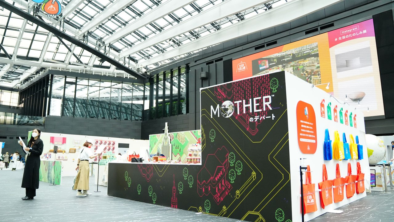 MOTHERのデパート」池袋・福岡・仙台・札幌での開催が新たに決定