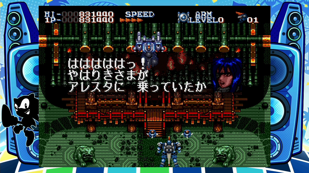 『真・女神転生』や『ファンタシースターII』が「メガドライブミニ2」に収録決定27