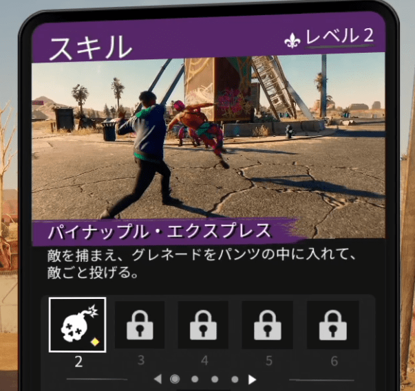 『Saints Row』初心者プレイレポ:無法地帯ぶりがナナメ上でウケた_058