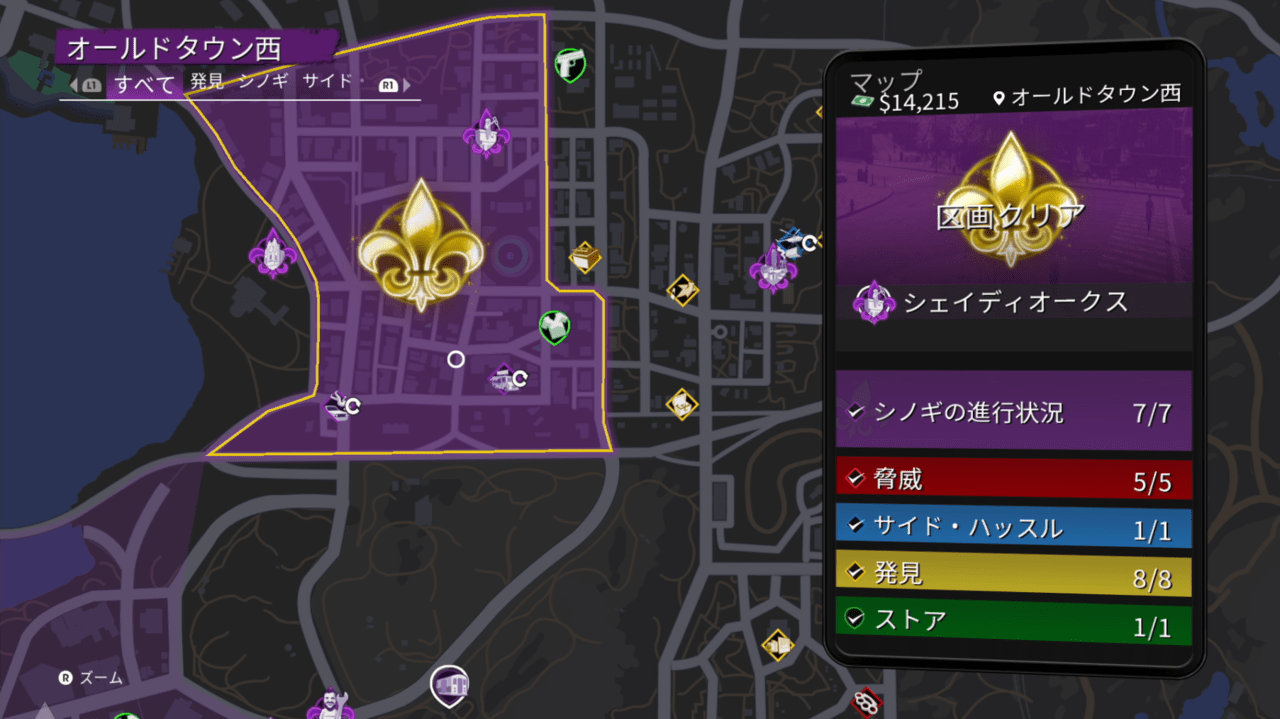 『Saints Row』初心者プレイレポ:無法地帯ぶりがナナメ上でウケた_074