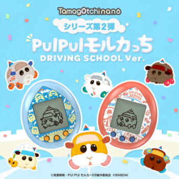 『PUI PUI モルカー DRIVING SCHOOL』のたまごっちが発売決定_001