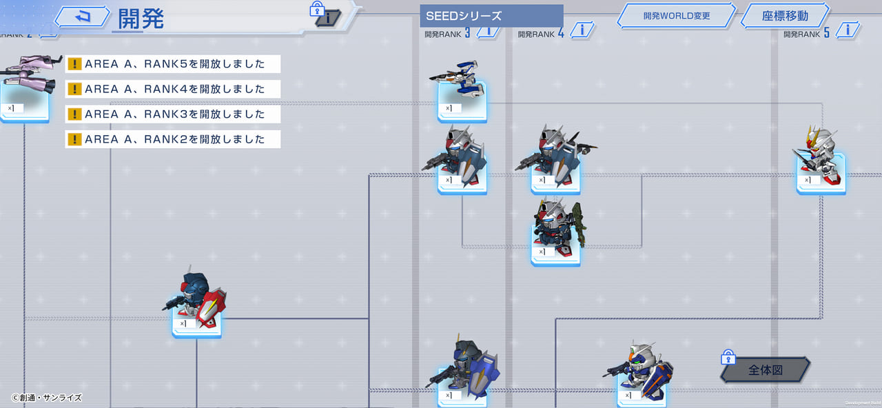 『SDガンダム ジージェネレーショ エターナル』ベータテストの募集がスタート8