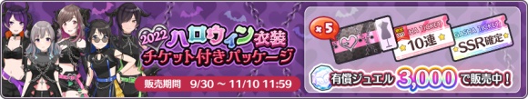 『アイドルマスター シャイニーカラーズ』の総プレイユーザー数が500万人を突破_018