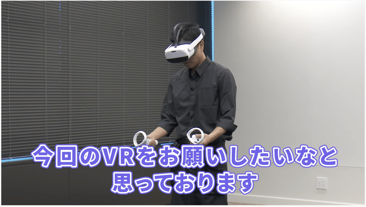 「ゲームさんぽ」最新動画が公開「一蘭」スタッフによるVRラーメンづくり3