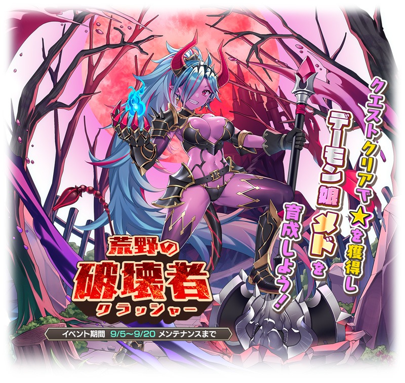 iOS／Android版『モンスター娘TD』事前登録スタート_003